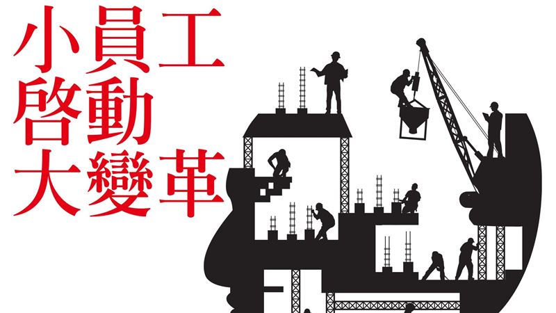 台灣EMBA二十餘載如何轉型拚未來