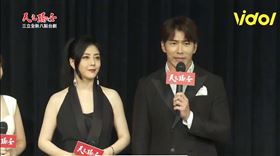 《天之驕女》記者會（圖／翻攝自Vidol）