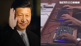 習近平,電腦,鍵盤,禁搜,網路,言論,微博
合成圖／資料照