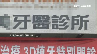 沒女友太寂寞？牙醫裝針孔偷拍女助理