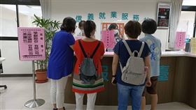 就業、徵才（臺北市政府勞動局提供）