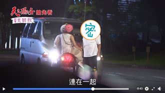 《驕女》最強客串曝光　網驚：超大咖