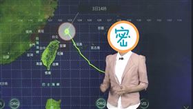 氣象局預報員,謝佩芸,翻攝自直播畫面