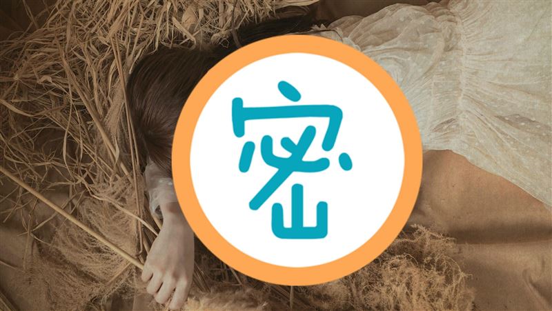 笑起來像堀北真希　穿白蕾絲透視身材