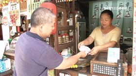 （業配）三倍券發威! 雙溪.菁桐商圈再加碼促進消費