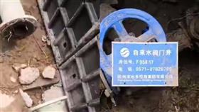 杭州垃圾廠偷接自來水管線「排汙」 村民慘喝廢水數月（圖／翻攝自微博）