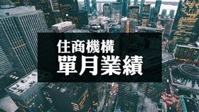 買盤疲弱，全台買氣小縮4.5％，價格不降，買方轉攻為守（圖／資料照）