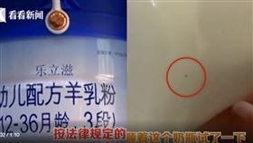 中國奶粉食安問題，沖泡完奶瓶出現鐵砂，廠商辯：對人體無害。（圖／翻攝自看看新聞微博）