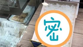 要價近200的便當竟然只有一棵梅乾。（圖／翻攝自rocketnews24網站）
