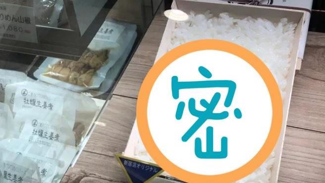 便當2百只有1配菜　他讚：美味關鍵