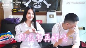 ▲網紅Aries艾瑞絲要挑戰「獵男10招」，測是究竟哪種方法可以讓男生心跳破表？（圖／Aries艾瑞絲　授權）