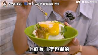 板橋捷運站美食　米糕尬半熟蛋超療癒