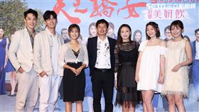 「天之驕女」演員楊浩威、楊子儀、吳怡霈、王耿豪、梁家榕、林萱瑜、曾智希。（記者邱榮吉/攝影）