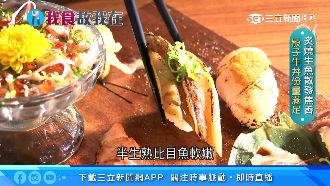 醫師之子不愛念書　賣日料拚出一片天