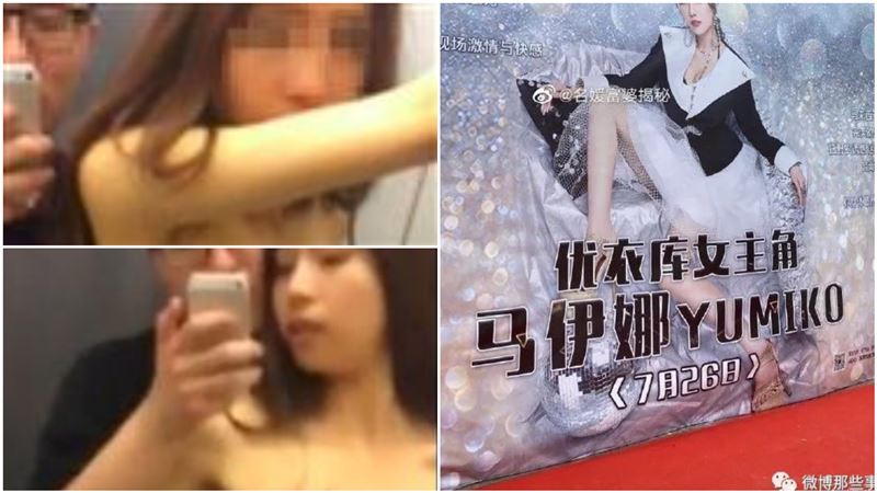 試衣間啪啪片瘋傳…優衣庫女主角出道