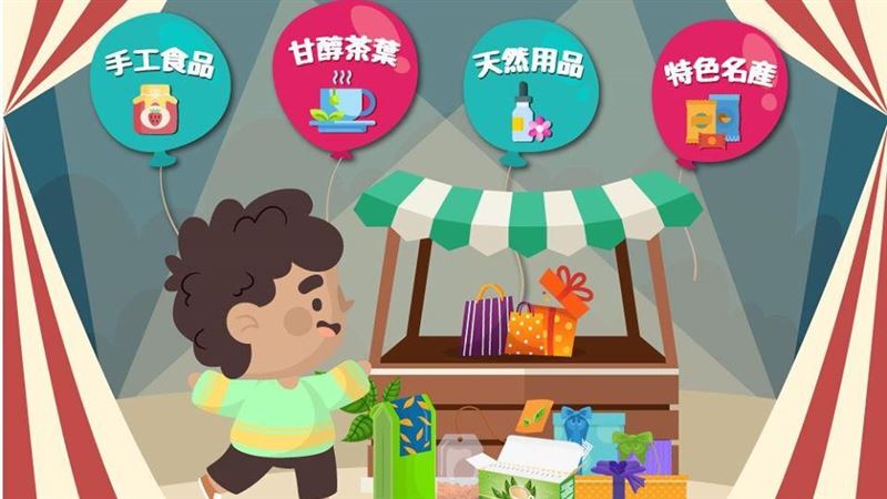 72特色攤北車快閃　帶爸一起來買爆