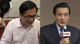 陳水扁 馬英九 組合圖／資料照