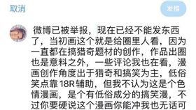 小夫我要進來,黃之鋒,六四坦克人,國安法（圖／截自黃之鋒臉書、微博）