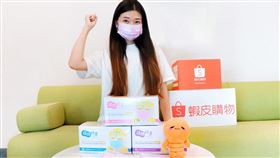 蝦皮獨家開賣3色福德口罩，每人限購2盒。（圖／業者提供）