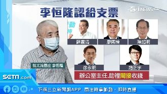 耗53小時！立委貪汙案馬拉松式偵審