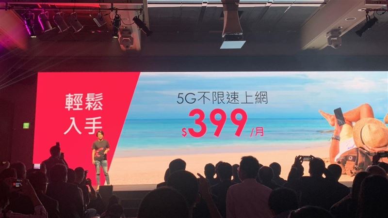 台灣之星5G開台　最低資費399元