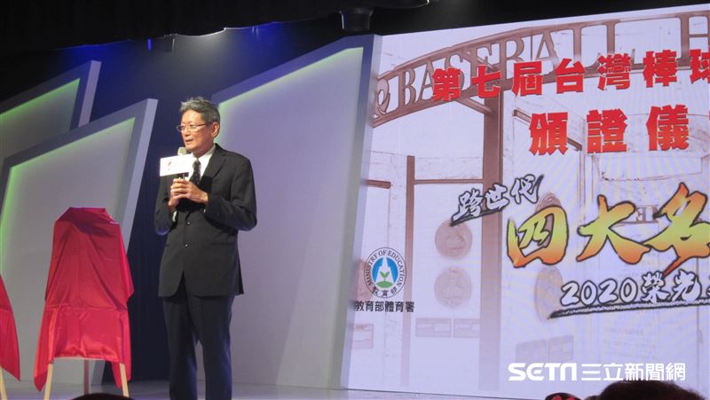 妻女見證名人堂　郭泰源少見好感性