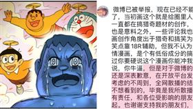 哆啦AV夢崩壞童年　實況主勸：別看（圖／翻攝自禾野男孩推特）