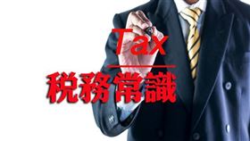 法定空地被指定為公設道路用地 可免地價稅（圖／資料照）