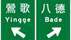 運研所建議試辦指標樣式。（圖／運研所提供）