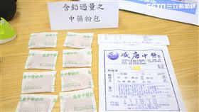 張宏年 盛唐中醫　呂世明　中醫師　鉛中毒　藥粉／中市府提供