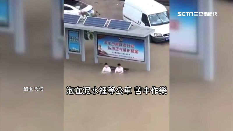 哈格比登陸浙江！暴雨急撤40萬人