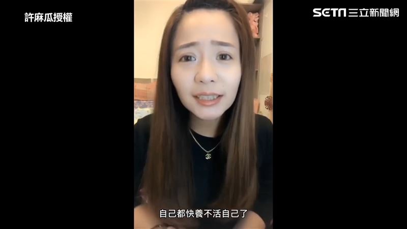 養兒育女為孝親費 嗆辣妹：拜託別生