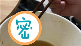 鍋燒意麵,配料,硬幣,50元(翻攝自 爆怨公社)