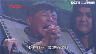 炮仔聲大結局　江宏傑地府審判遭酷刑