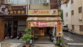 ▲台中市北屯區「不倒翁彩券行」,高雄市苓雅區「億全彩券行」。（圖／翻攝自Google地圖）