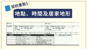 （圖／崔媽媽基金會提供）