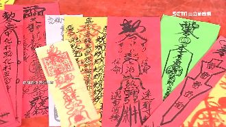 符咒顏色分五行　法師：正統蓋廟印