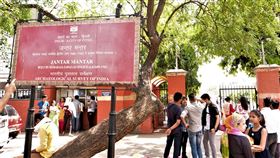 賈塔爾曼塔天文台公園廣場是印度民主示威聖地新德里的賈塔爾曼塔（Jantar Mantar）天文台公園是古蹟，也是情侶約會的場所，外面的廣場更是印度民主示威的聖地，但疫情爆發後顯得冷清。圖為2018年5月公園正門的人潮。中央社記者康世人新德里攝  109年7月9日