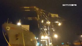 w高雄港撞船060.0(DL)