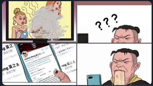 多啦AV夢作者竟譙黃之鋒：令人作嘔