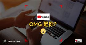 趨勢科技在部落格發表文章提醒，這就是最近流傳、讓許多人卸下心防的臉書網路釣魚手法。
（圖／翻攝自趨勢科技部落格）
