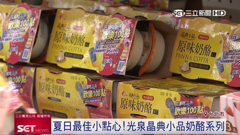 光泉晶典小品熱量低　夏日點心首選