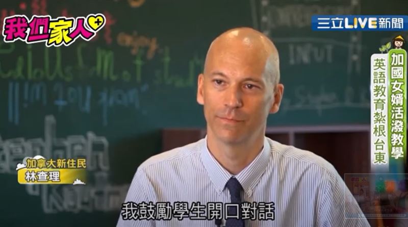 加外師查理以活潑英語教學紮根台東