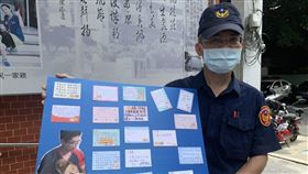 樹林所,楊庭豪,咖啡,卡片,師傅,