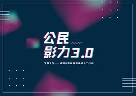 ▲（圖／桃園市政府提供）