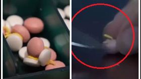 藥丸　發芽（圖／翻攝自好看視頻）