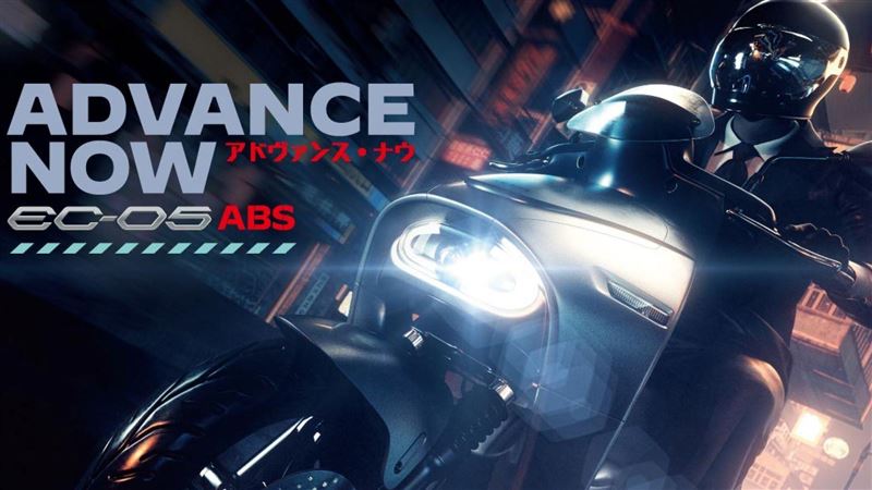 山葉EC-05　ABS版正式推出