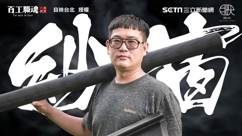 有溫度的放送聲　修紗窗8年只為家人