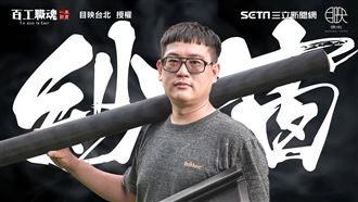 有溫度的放送聲　修紗窗8年只為家人