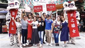 王耿豪,梁家榕,趙擎,鄭仲茵,劉沛緹,林佑星,黃玉榮,張靜之帶領新人賴郁庭 ,宋羽葤,阿澎,陳瑋薇,天之驕女。（記者林聖凱攝影）